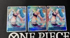 ワンピースカード　ビビSR