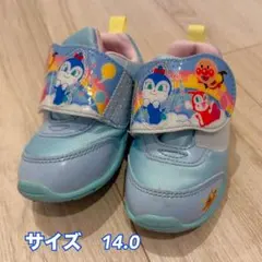 コキンちゃん アンパンマン キッズシューズ 14.0