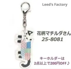 かたつむり アイコ様 リクエスト 3点 まとめ商品