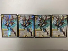 インパクトリガー　4枚