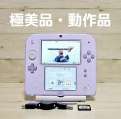 【極上美品】動作品 ニンテンドー2DS ラベンダー 本体 液晶黄ばみ無し