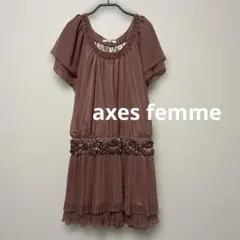 【美品】axes femme パーティードレス / ワンピース（くすみピンク）