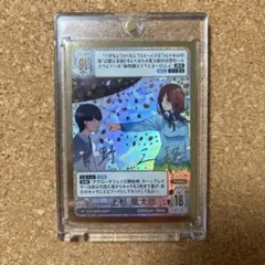 したいこと 中野三玖 ssp 遠慮はしないofrセット - メルカリ