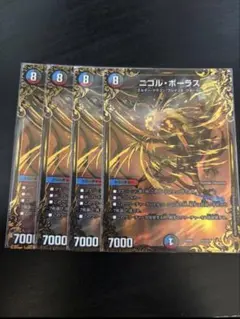 最安値】 忍蛇の聖沌 c0br4 金トレジャー コブラ - メルカリ