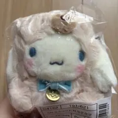 サンリオ　シナモロール ラテくま ぬいぐるみキーホルダー　ハニーラテのサムネイル