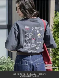 PEANUTS スヌーピー グラフィティ 半袖Tシャツ スミクロ　Lサイズ