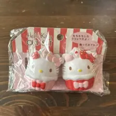 新品未使用 ハローキティ スクイーズ クリップセット カップケーキ
