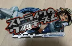 2026年最新】ストライクウィッチーズ2 実機の人気アイテム - メルカリ