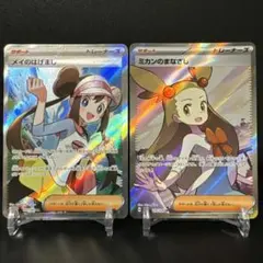 リーリエの決心 sr メイのはげましsr セット販売 - メルカリ