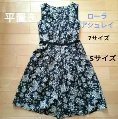 Laura Ashley　ローラアシュレイ　ノースリーブ花柄ワンピース　Sサイズ