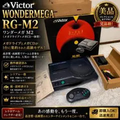 2026年最新】ワンダーメガm2の人気アイテム - メルカリ