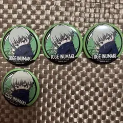 呪術廻戦 缶バッジ デフォルメ 狗巻棘