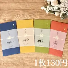 花梨様専用ページ