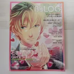 ときめきメモリアル ときメモ GS3 B's-LOG ビーズログ - メルカリ