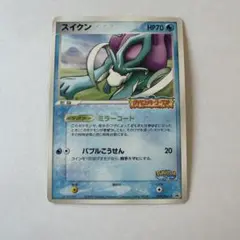 ポケモンカード スイクン 039/PCG-P プロモ　ポケパーク