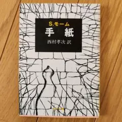 Item thumbnail for item 549fa270-b332-4939-95fb-e116232c0e84