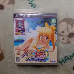 パチパラ16 〜ギンギラパラダイス2〜 PS3