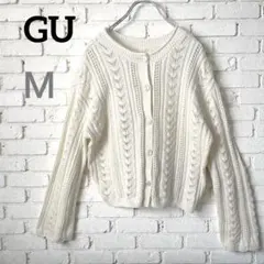 【ジーユー】透かし編みカーディガン ケーブル編み ガーリー 春 羽織り M 白