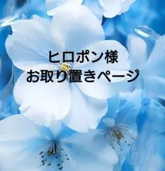 C156　高品質　ブルーピーターサイト　13.8ミリ