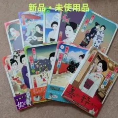 〈新品・未使用品〉銀太郎さんお頼み申す　 1〜9巻全巻セット(7巻のみ帯無し) 2026年最新】銀太郎さんお頼み申す 全巻の人気アイテム - メルカリ