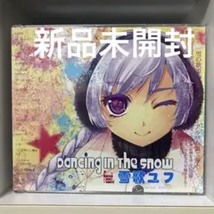 2026年最新】雪歌ユフの人気アイテム - メルカリ
