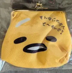 グデタマ がま口