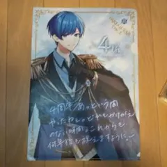 IRREGULAR DICE if君セットのサムネイル