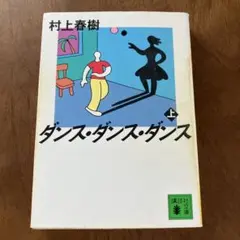 キッズ・ソーラン VHS ロックで踊ろう - メルカリ
