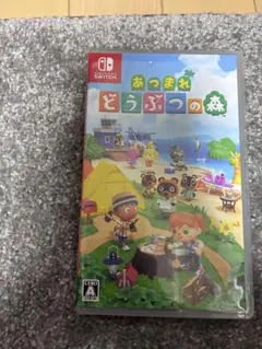 あつまれどうぶつの森　Switch ソフト