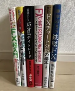 2026年最新】漁師トレーダー翔の1本釣りFXの人気アイテム - メルカリ
