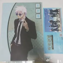 呪術廻戦　五条　ファイルC