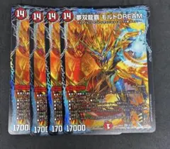 DM モルトVERSUS dream 未使用 セット メルカリ便 DM モルトVERSUS dream 未使用 セット メルカリ便 - メルカリ