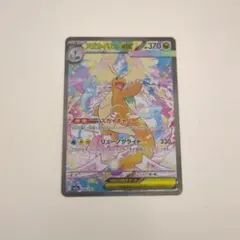 2026年最新】カイリューEXの人気アイテム - メルカリ