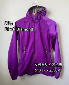 2026年最新】Black diamond ソフトシェルの人気アイテム - メルカリ
