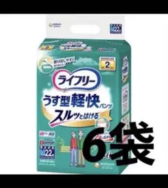 ライフリー うす型軽快パンツ Mサイズ 22枚入 6パック - メルカリ