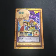 ONE PIECE 2000春東映アニメフェア来場者特典 - メルカリ