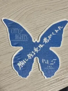 INI CITY of LIGHTS 藤牧 落下物