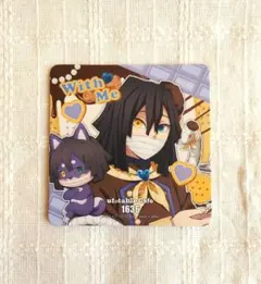 鬼滅の刃 バレンタイン＆ホワイトデー2026 ドリンクコースター【伊黒小芭内】