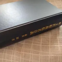 Item thumbnail for item 4f04eb4c-bc68-4788-a749-ddd517643bcd