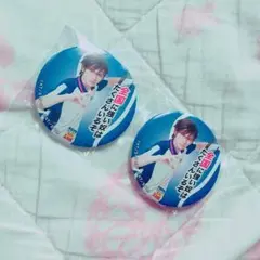 テニミュ缶バッチ 手塚国光（財木琢磨）