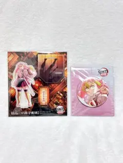 劇場版 鬼滅の刃 無限城編 猗窩座再来 第三弾グッズ 甘露寺蜜璃　アクスタセット