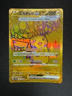 2026年最新】ピカチュウex urの人気アイテム - メルカリ