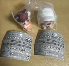 クレヨンしんちゃん いたずらマスコット ガチャ 2種セット