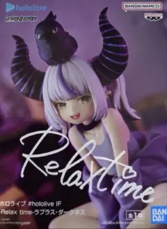 ホロライブRelax time -ラプラス・ダークネス- フィギュア