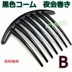 Item thumbnail for item 2db0f288-5881-45c4-8de4-4b29d22ab2b8