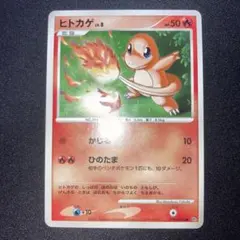 初版1ED】ポケモンカード メタモン ヒトカゲ（メタモる） 003/015