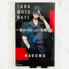 2026年最新】サカモトデイズ 南雲 カードの人気アイテム - メルカリ