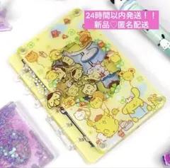 【新品】ポムポム プリン　シール帳 ♡ ノート A7 シャカシャカノート