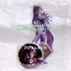 幽谷霧子 騎士団のヴェール アクスタ 缶バッジ 限定品 セット 未開封 