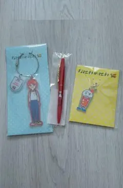 なにわのにわ グッズ 西畑大吾 キーホルダー メタルチャーム ボールペン セット